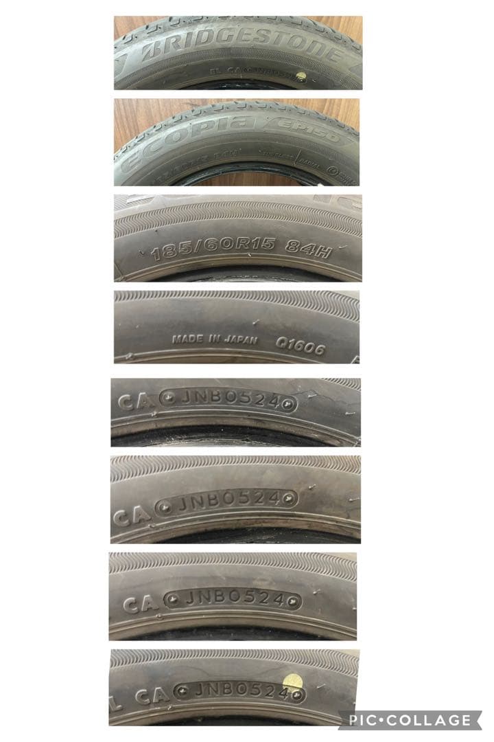 『basser.vol.1』ブリヂストン中古夏タイヤ 185/60R15