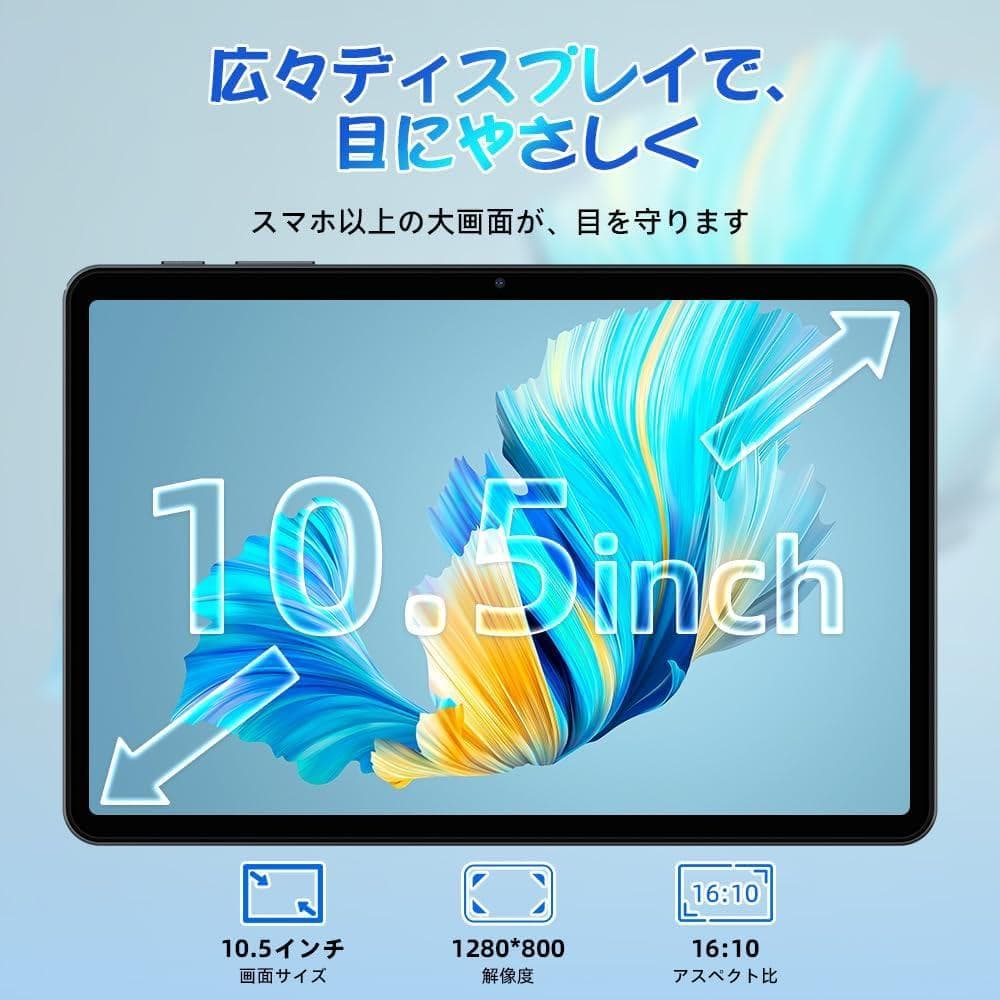 Mr.ADULTS さま Android15 タブレット 10インチ