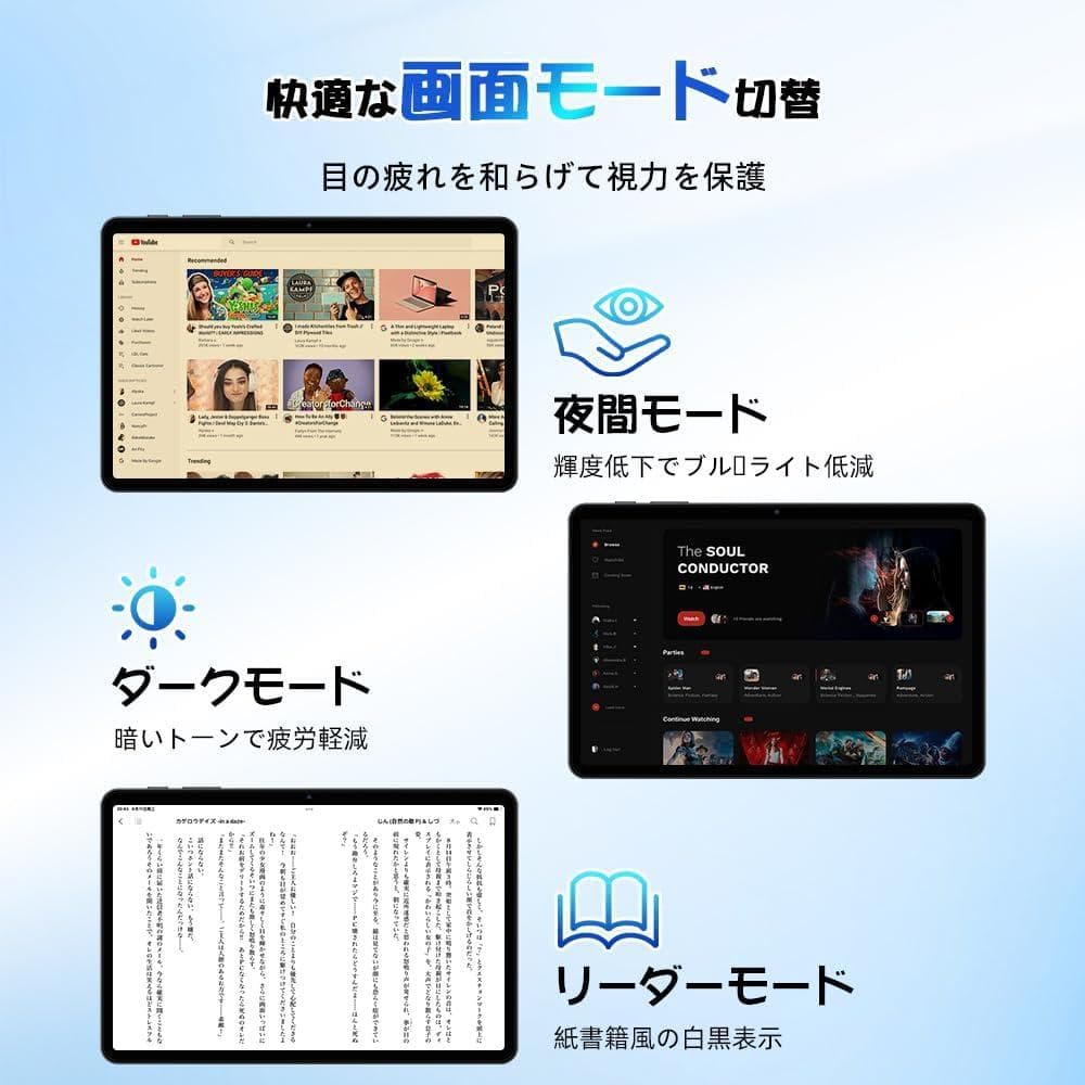 Mr.ADULTS さま Android15 タブレット 10インチ