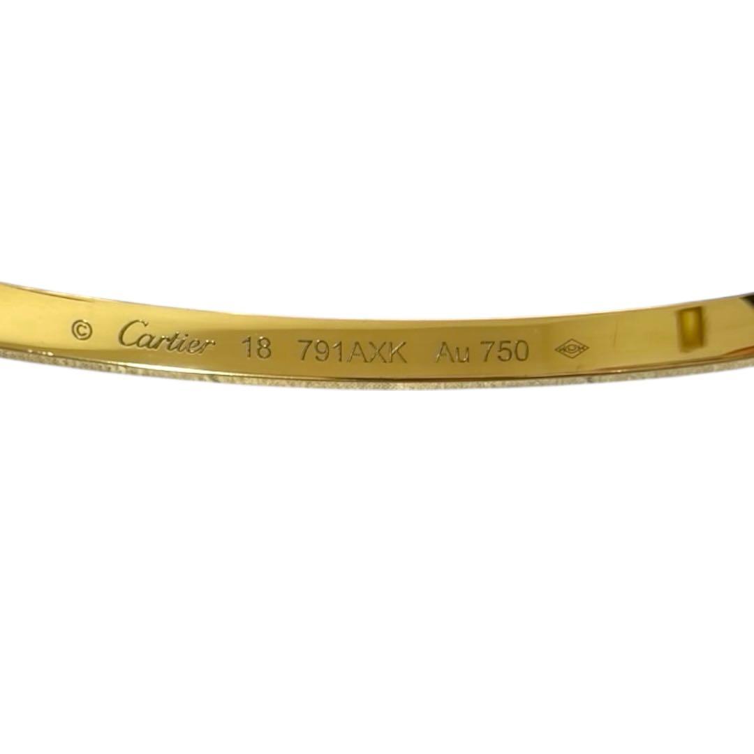 Cartier カルティエ　ラブブレス SM18ギャラ付き（購入明細添付）