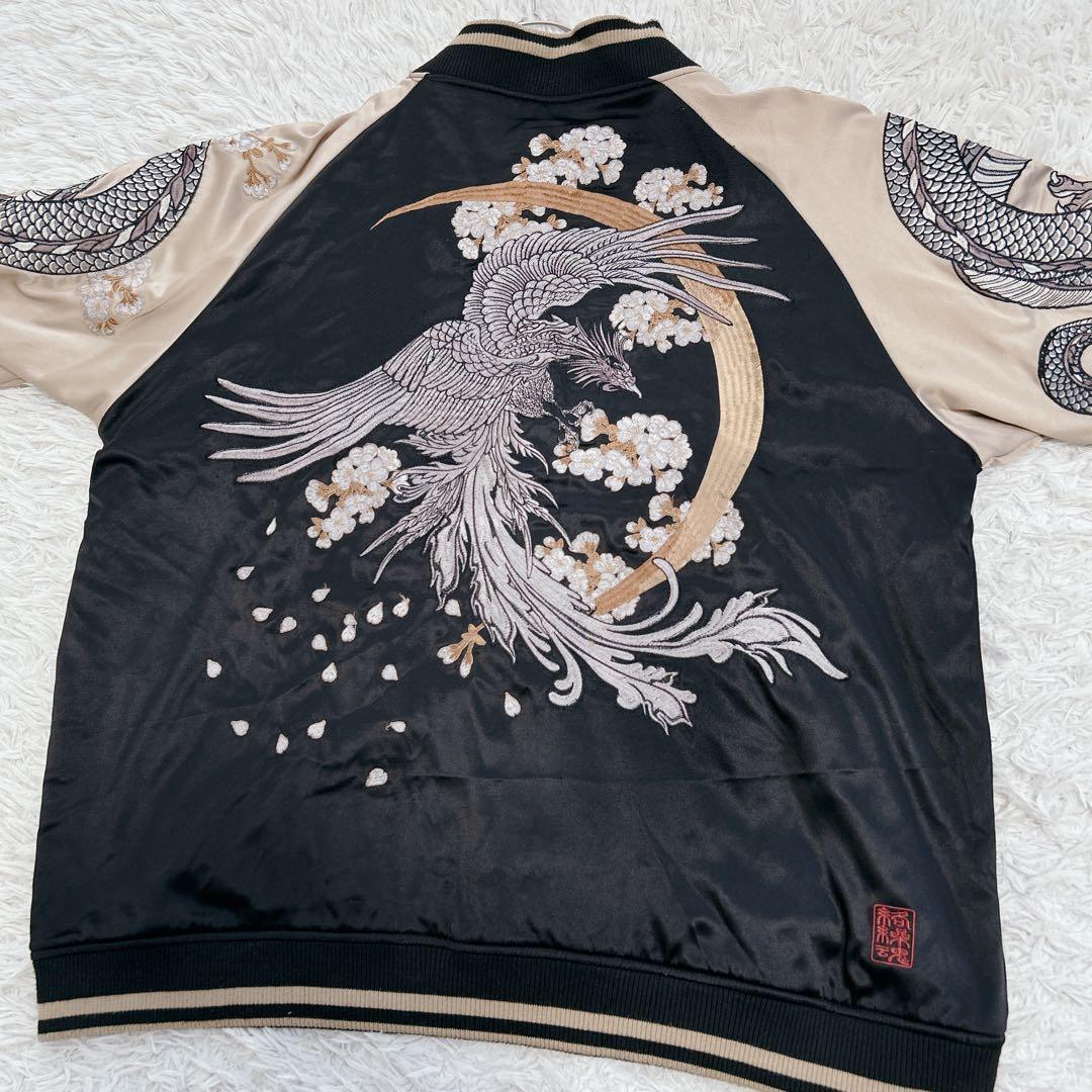 絡繰魂(カラクリダマシイ)スカジャン　双龍　桜白　鳳凰　刺繍 3L