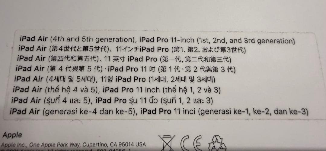 Apple iPad Magic Keyboard ブラック