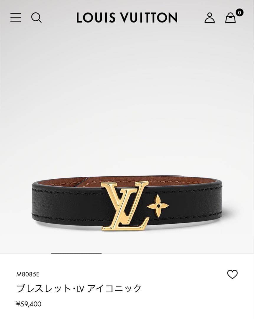 ◆Louis Vuitton◆ブラックレザーブレスレット