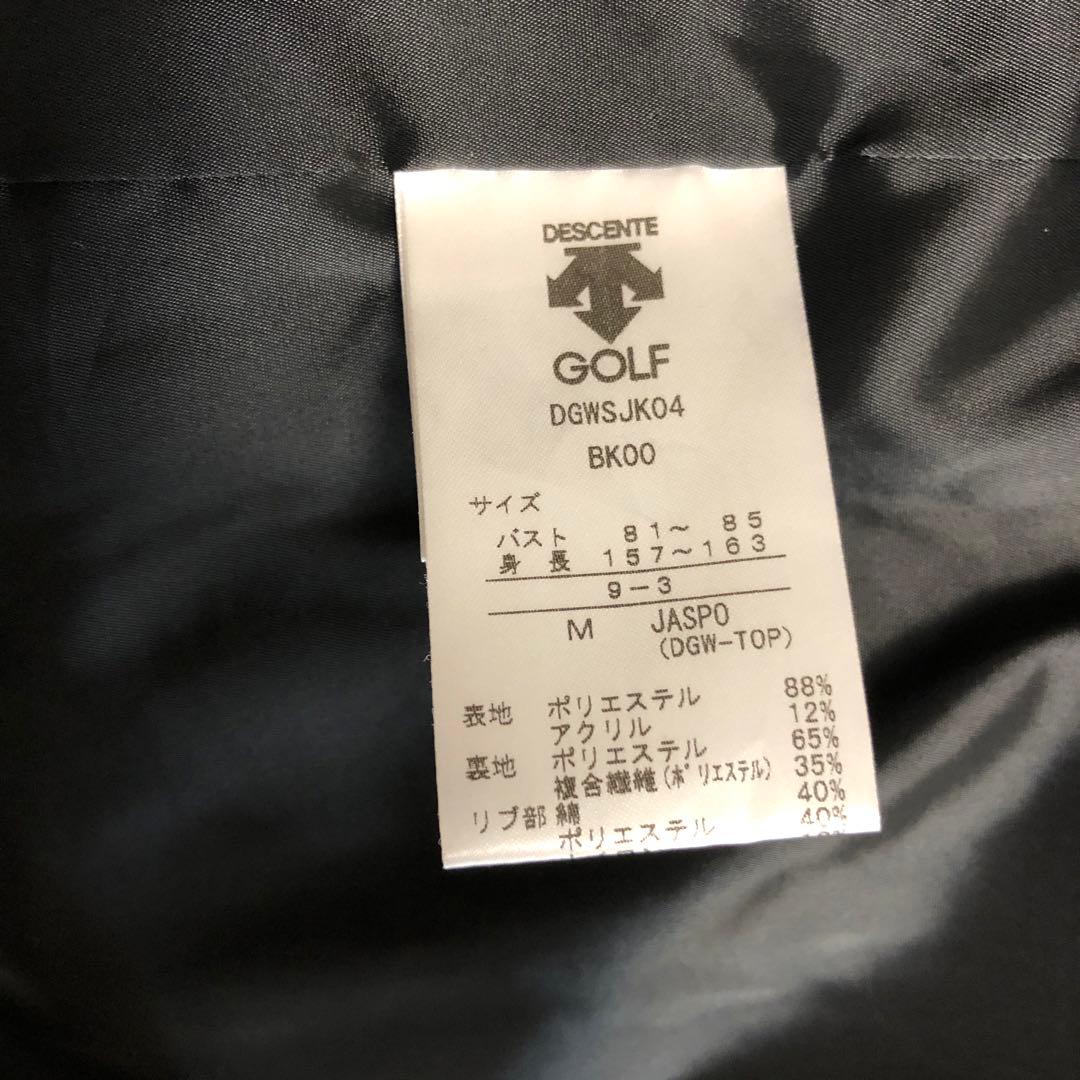 デサントゴルフ　防寒　ボアフリースジャケット