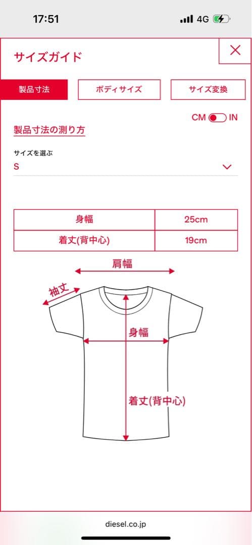DIESEL ベアトップ　デニム　Sサイズ