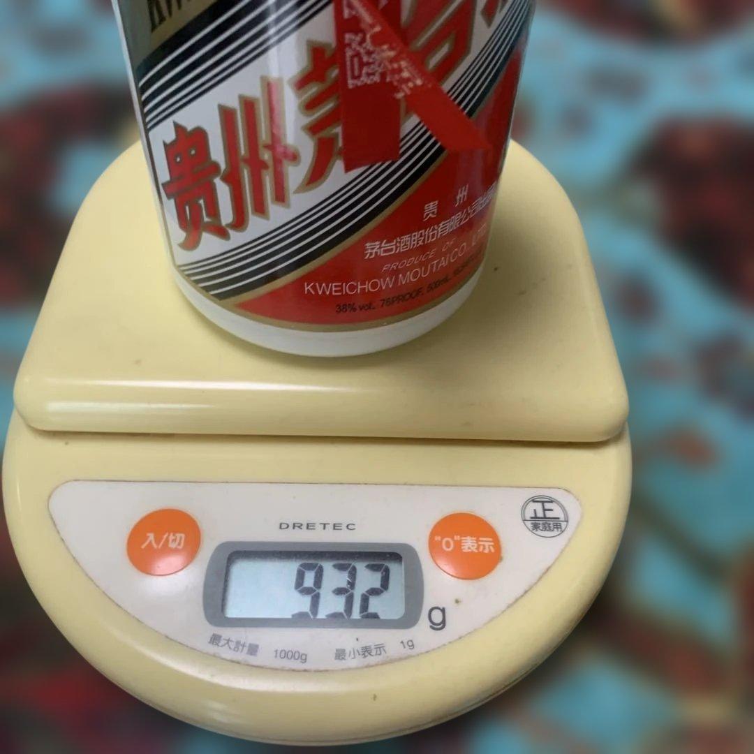 新品未開封中国酒　茅台　Kweichow Moutai 500ml 38%