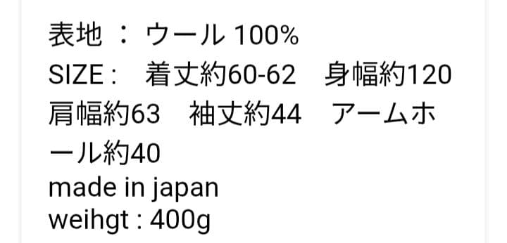 1754Joie de Vivre イタリアウールジャージボトルネックプルオーバ