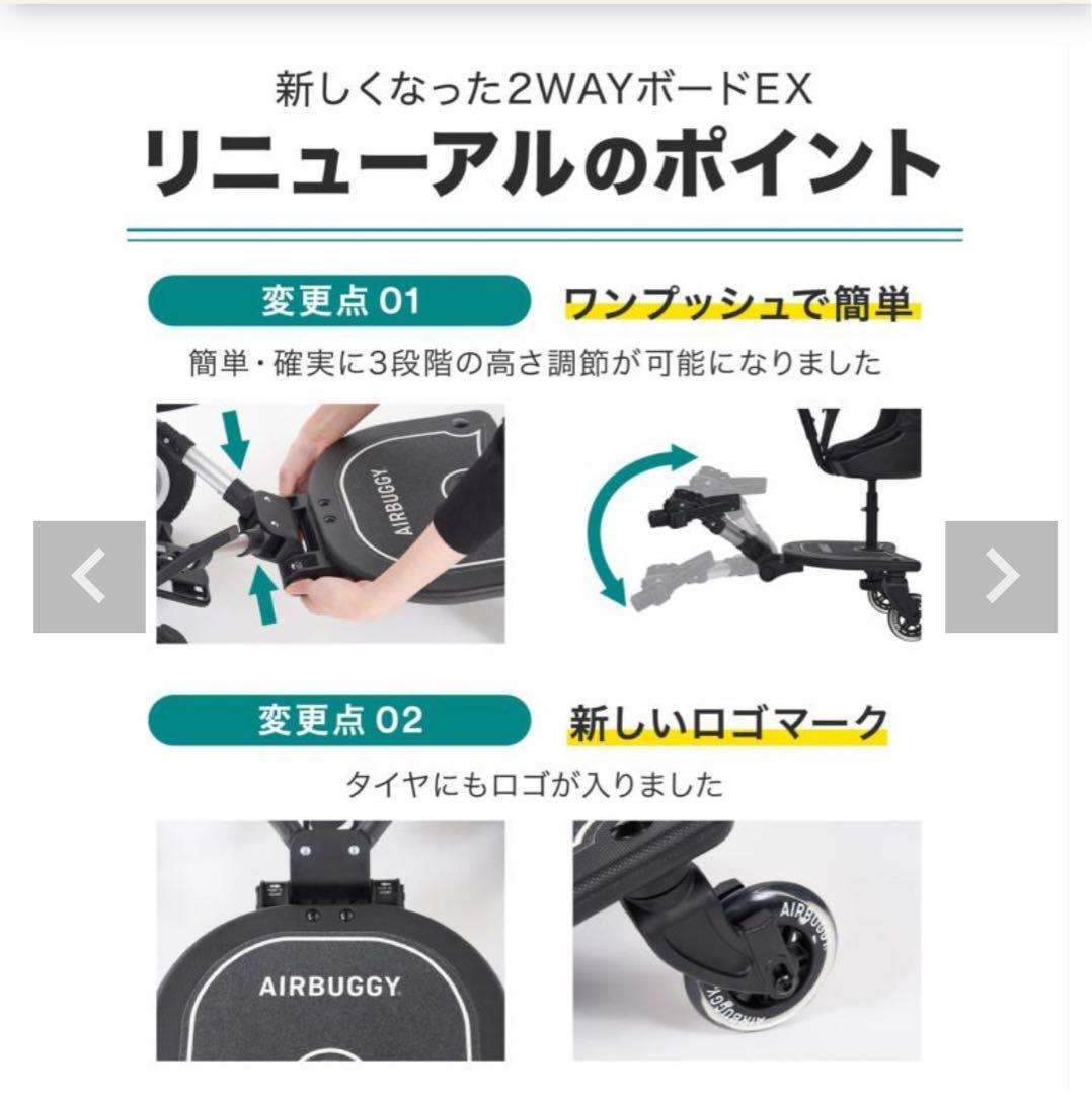 【エアバギー】2ウェイボード