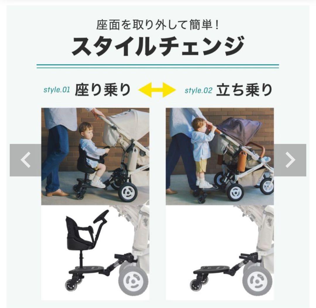 【エアバギー】2ウェイボード