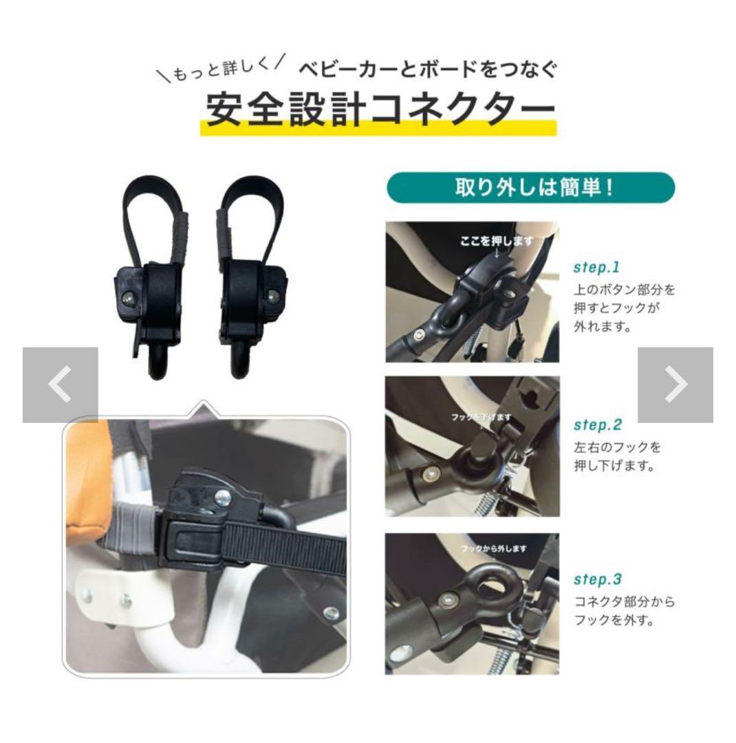 【エアバギー】2ウェイボード