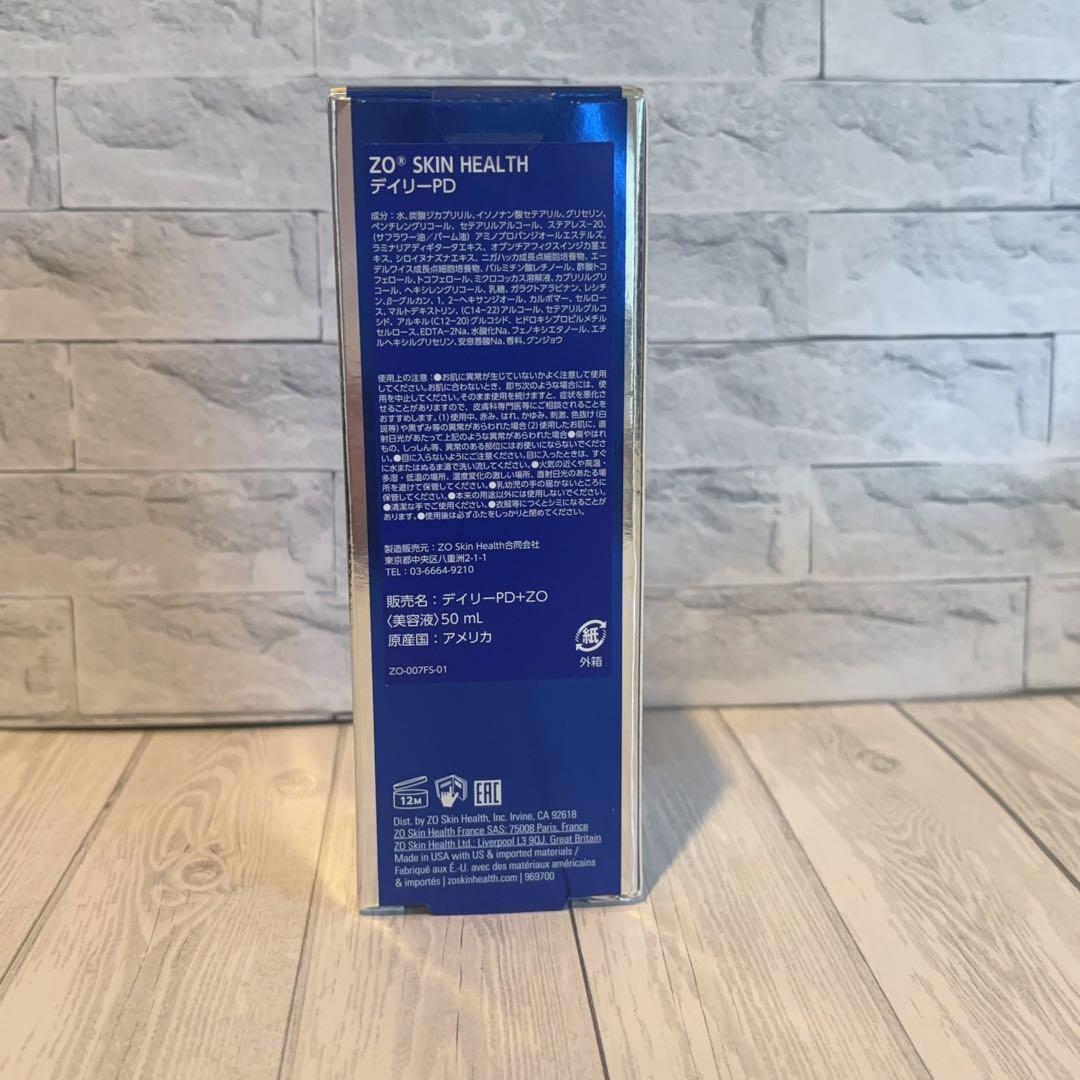 人気新品未使用　ゼオスキンヘルス　デイリーPD　 50ml 即日発送#03553