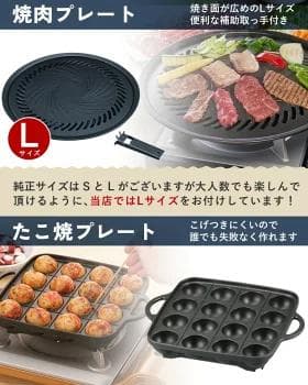 イワタニ タフまる プレート4種セット 防災 アウトドア