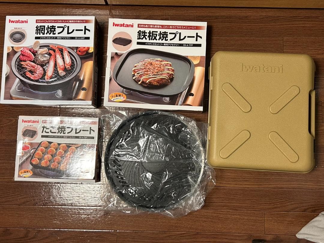 イワタニ タフまる プレート4種セット 防災 アウトドア