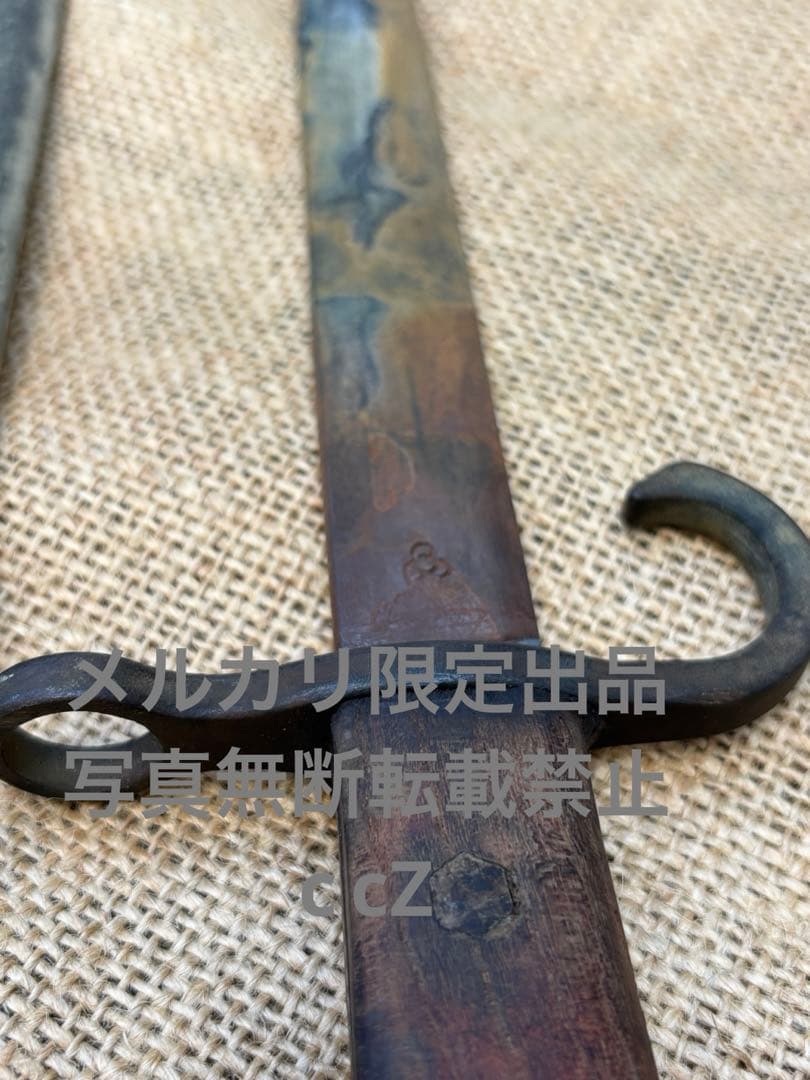３０年式銃剣　模造刀　教練用　鞘付き　希少