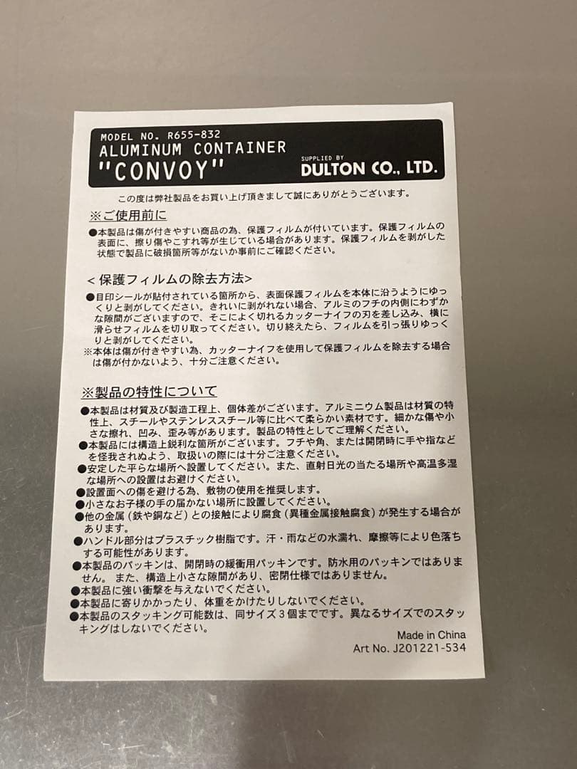ダルトン アルミコンテナXL CONVOY ダークグリーン ONLINE限定