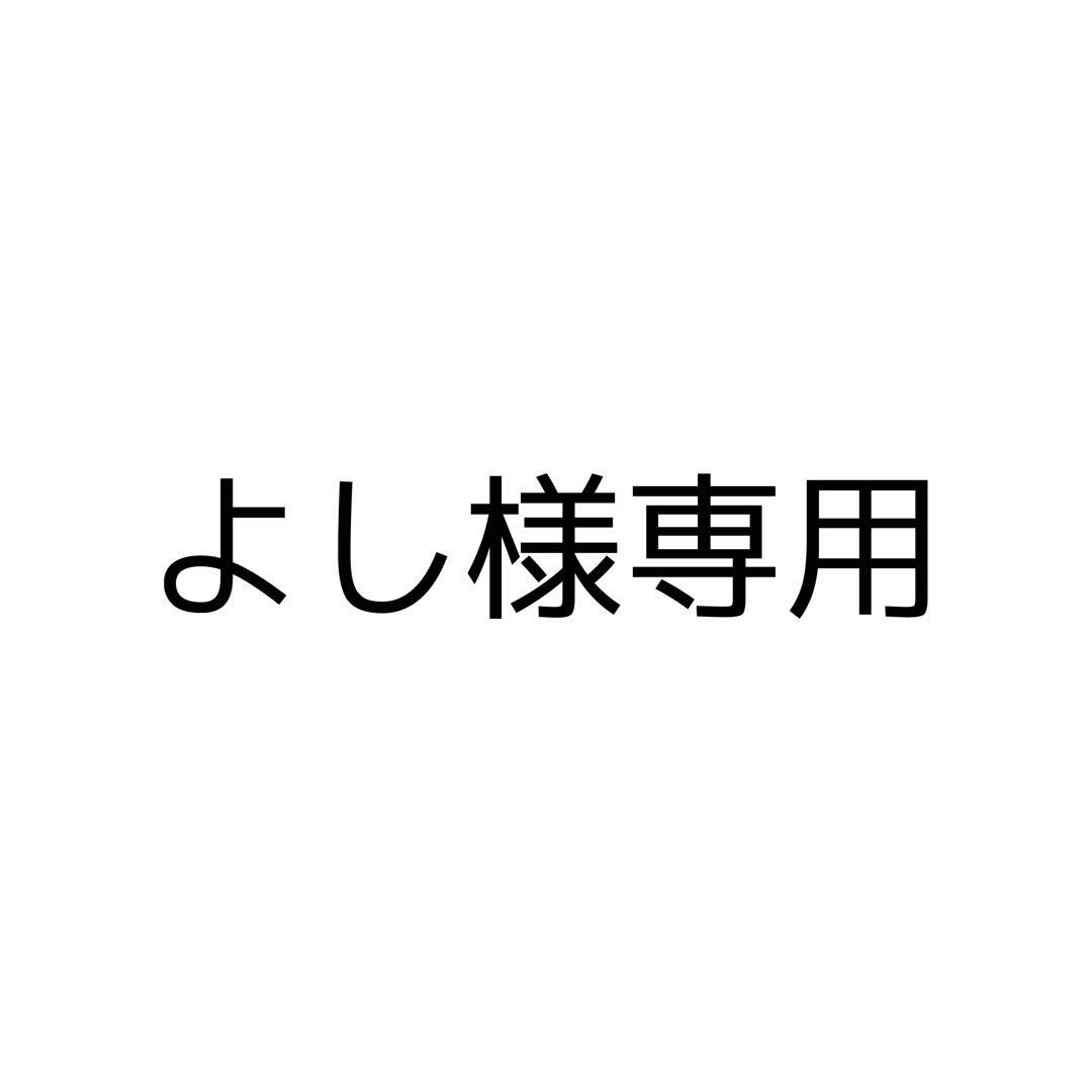 よしページ