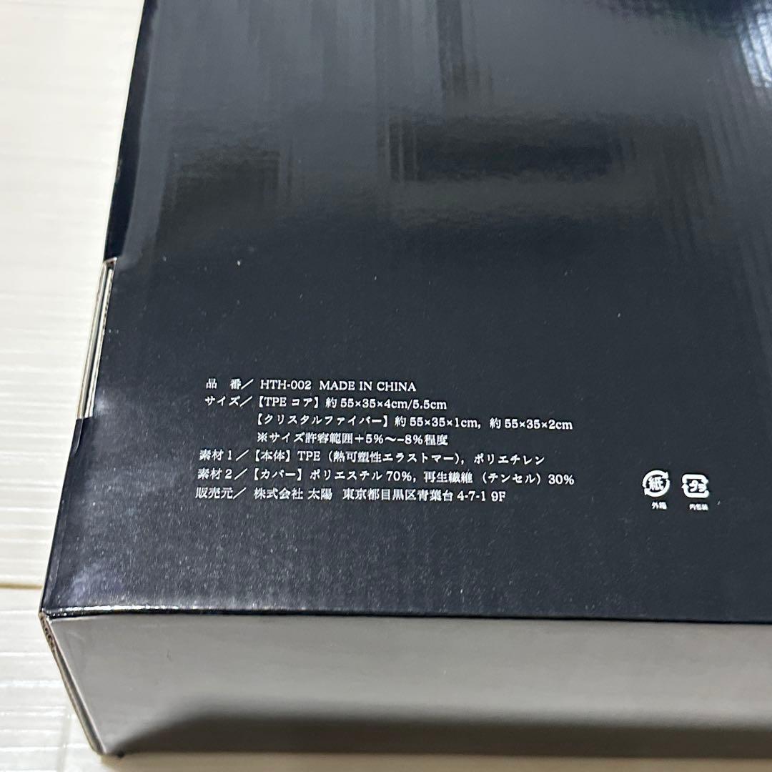 ヒツジのいらない枕 新・ハイブリッド3層構造 調律　外箱付き