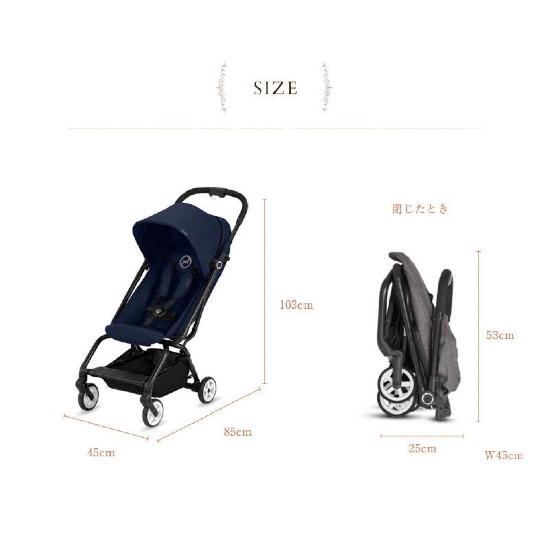 サイベックス　イージーS 後輪新品