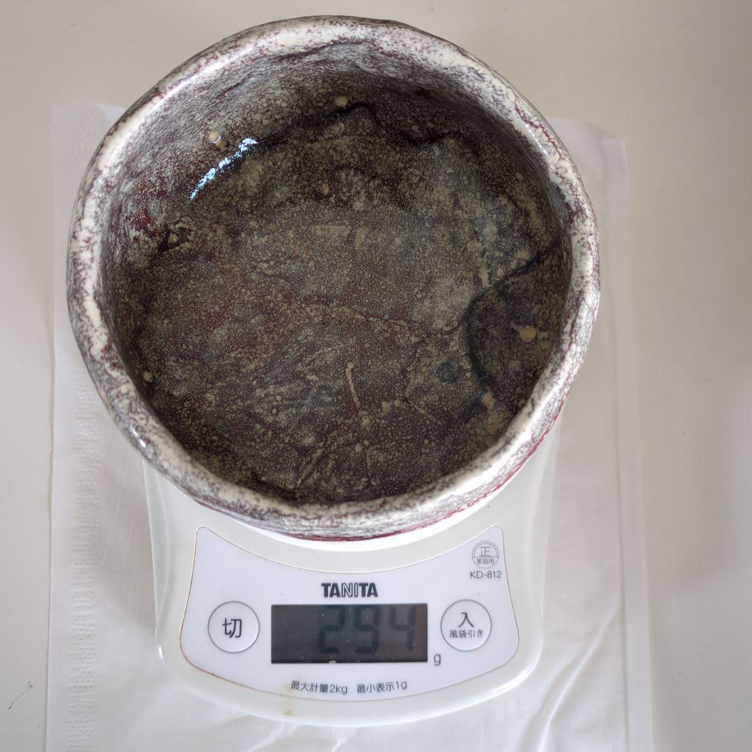 箕面焼 箕山 茶碗 在銘　抹茶碗