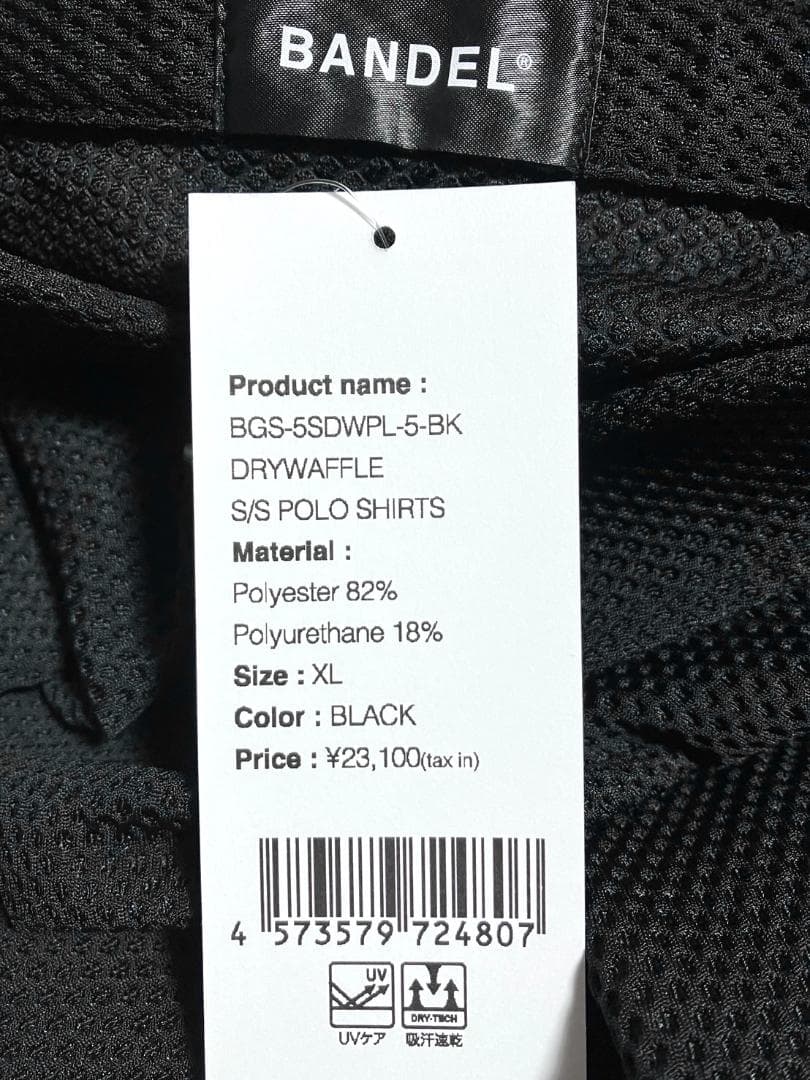 【24時間以内/早い者勝ち】新品 バンデルゴルフ メンズ セットアップ XL