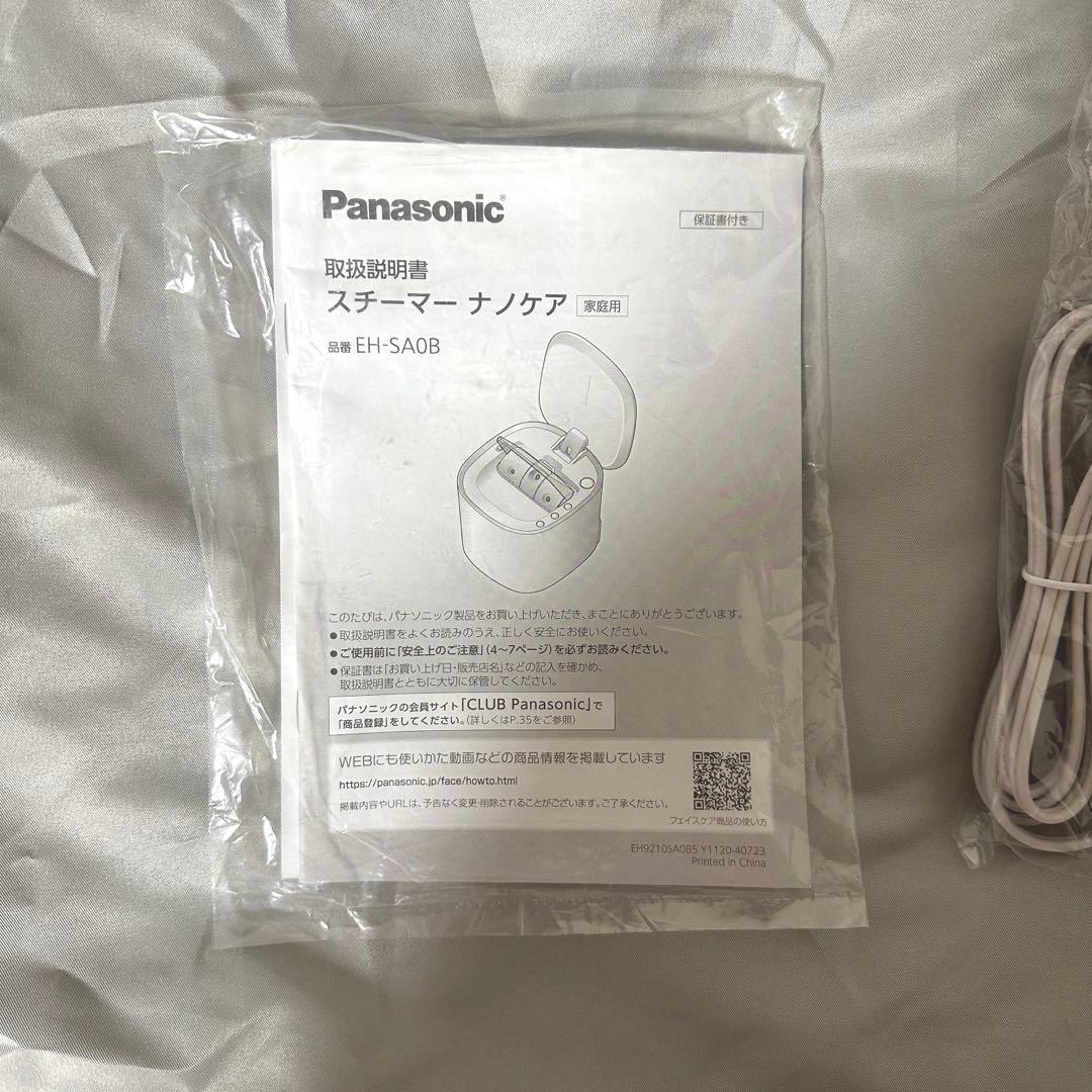 Panasonic 美顔器 スチーマー EH-SA0B-N
