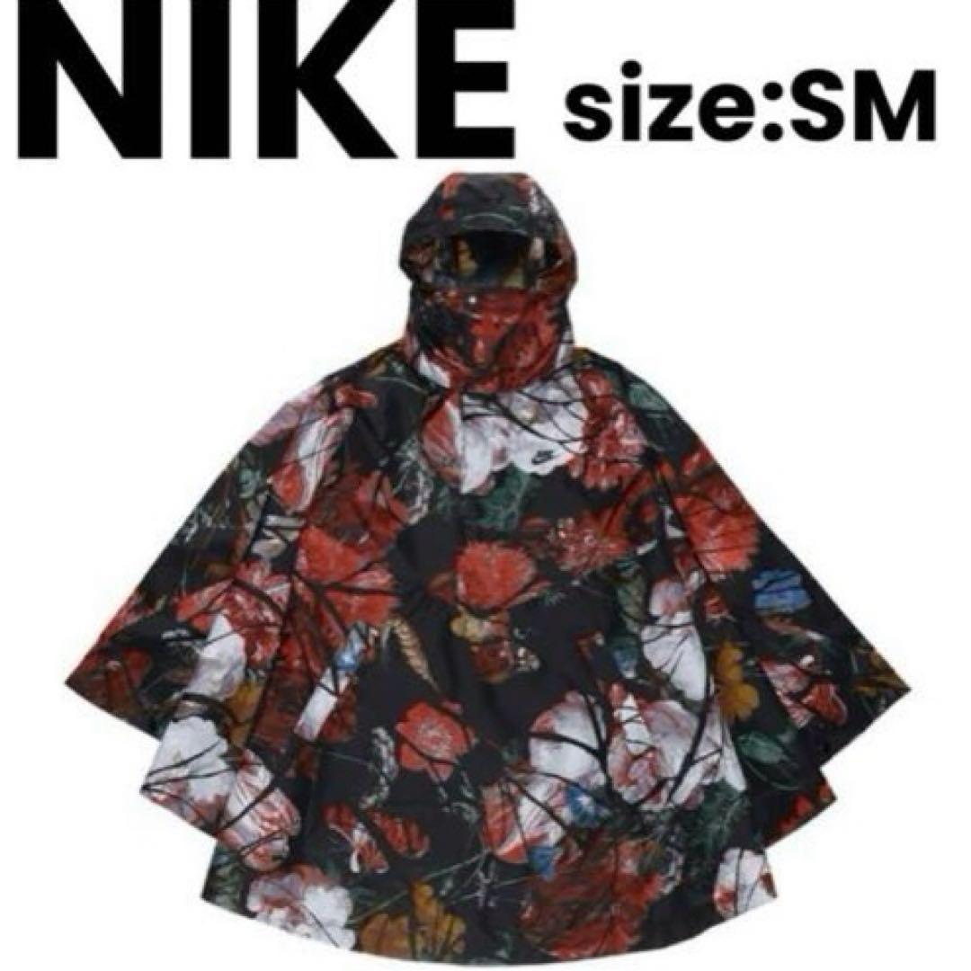【美品】即完売 NIKE NSW フローラル ポンチョ 総柄 TECH PACK