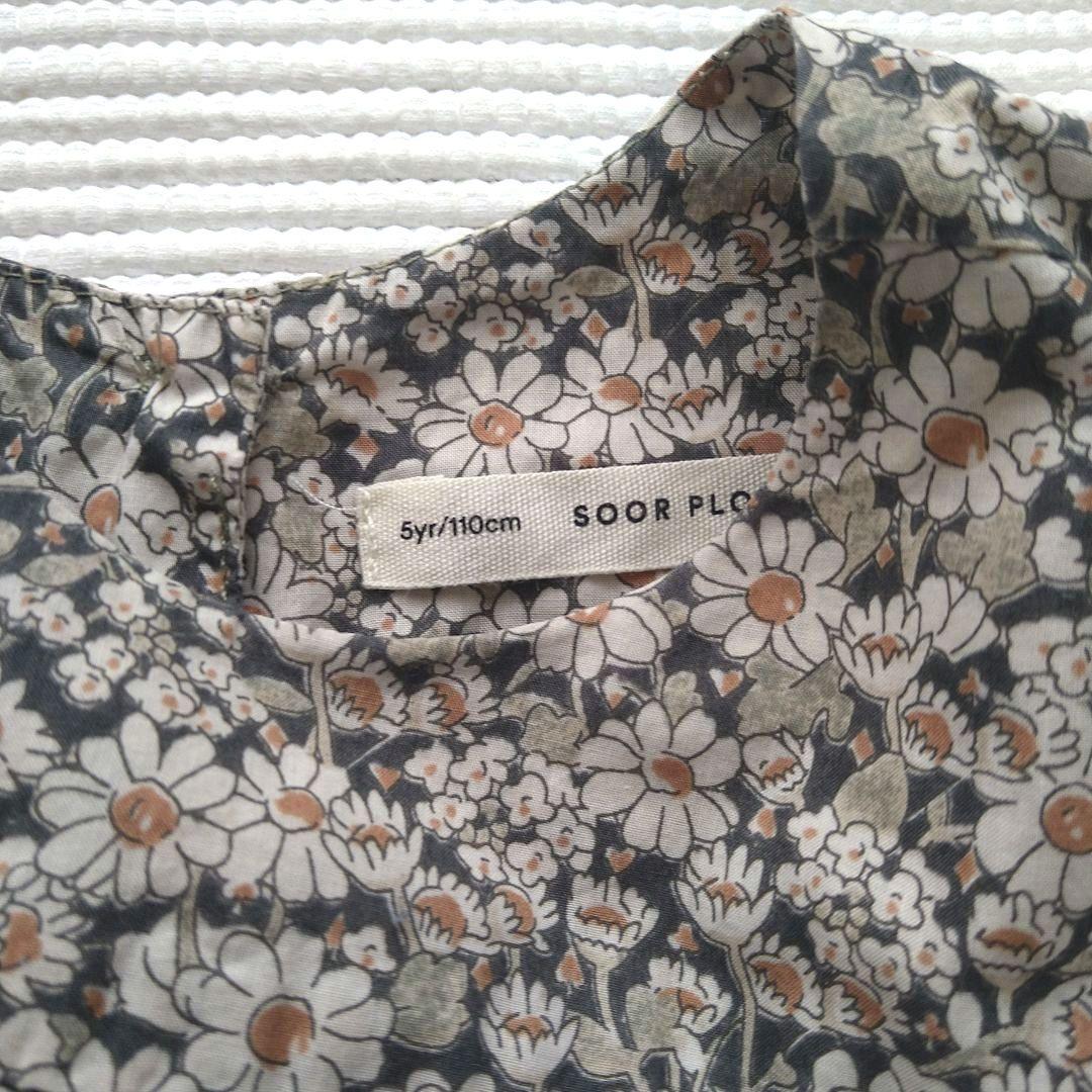 ♡ soor ploom Ismay Dress Daisy Print 5y♡