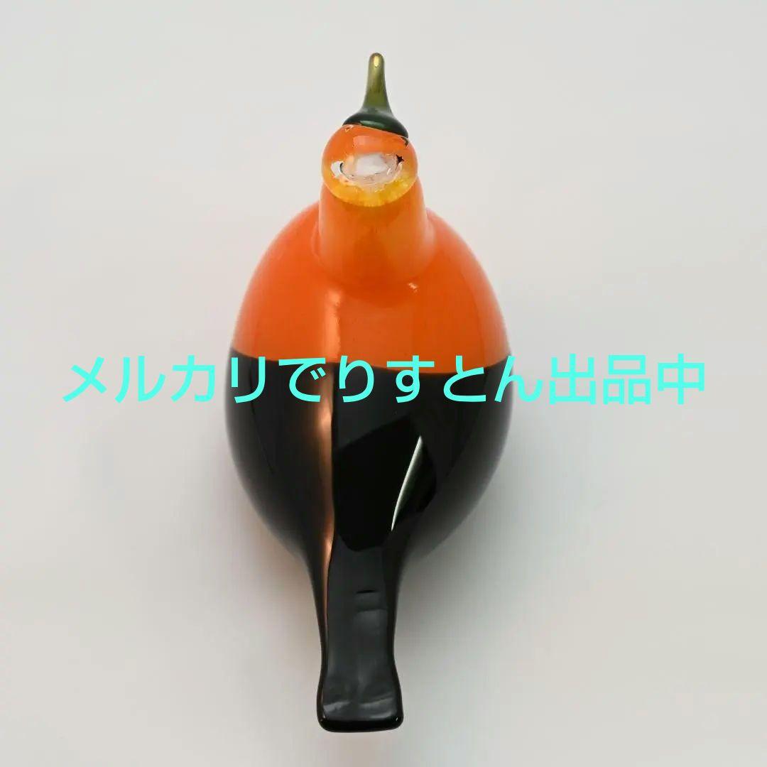 【お値下げしました】 イッタラ バード ゴールデンオリオール