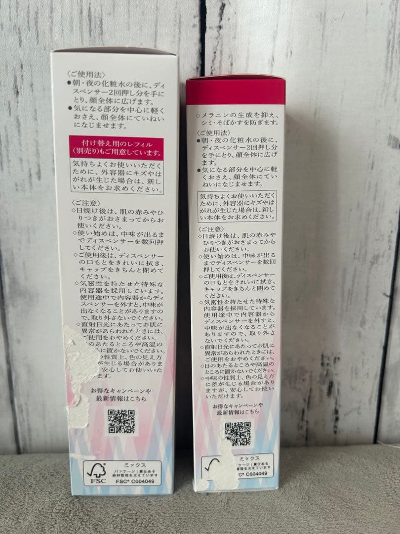 【HAKU】メラノフォーカスEV薬用本体＆レフィル セット