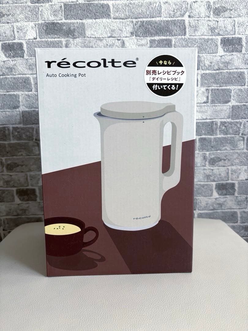 récolte Auto Cooking Pot クリームホワイト