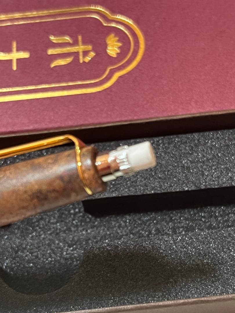ボナンペン 花梨瘤 糠焼き シャーペン