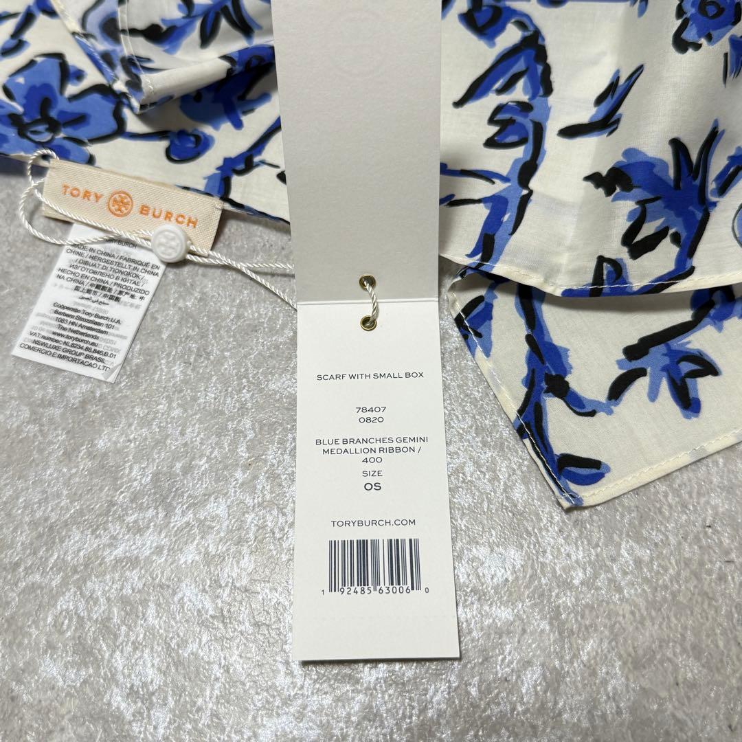新品 未使用 Tory Burch トリーバーチ スカーフ フラワー 花柄 青