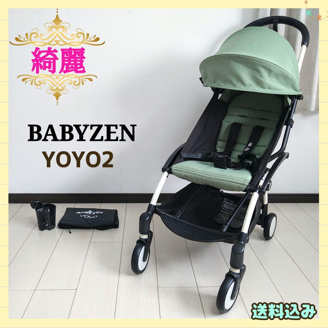 【早い者勝ち❣綺麗☆】BABYZEN ベビーカー yoyo2 ＋6⭐︎