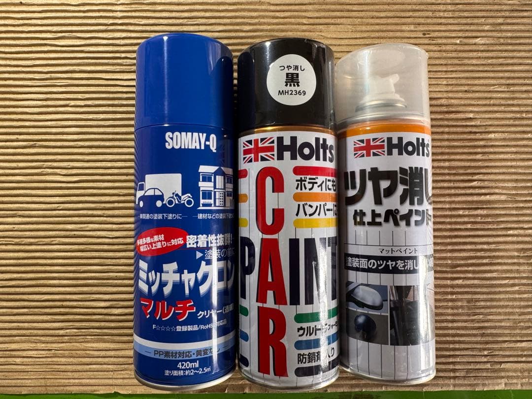 ③デリカD5 センターパネル シフトパネル マットブラック