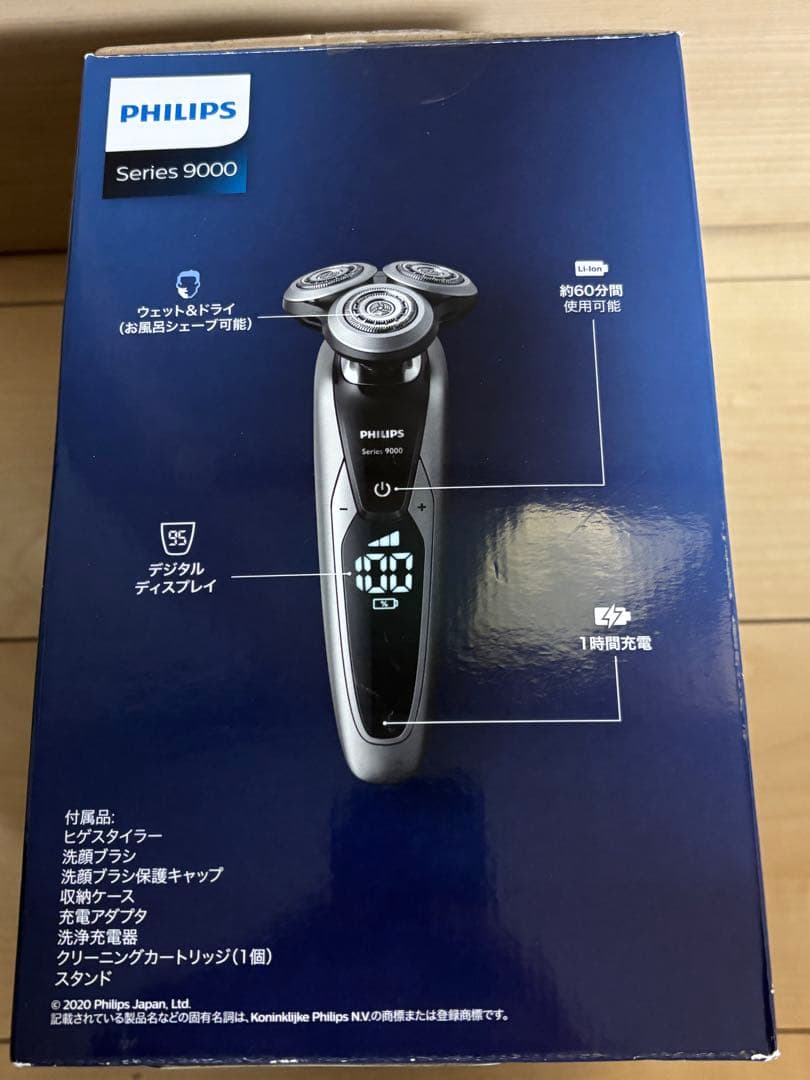 フィリップス 9000 シリーズ 電気シェーバー 72枚刃 S9732 未使用