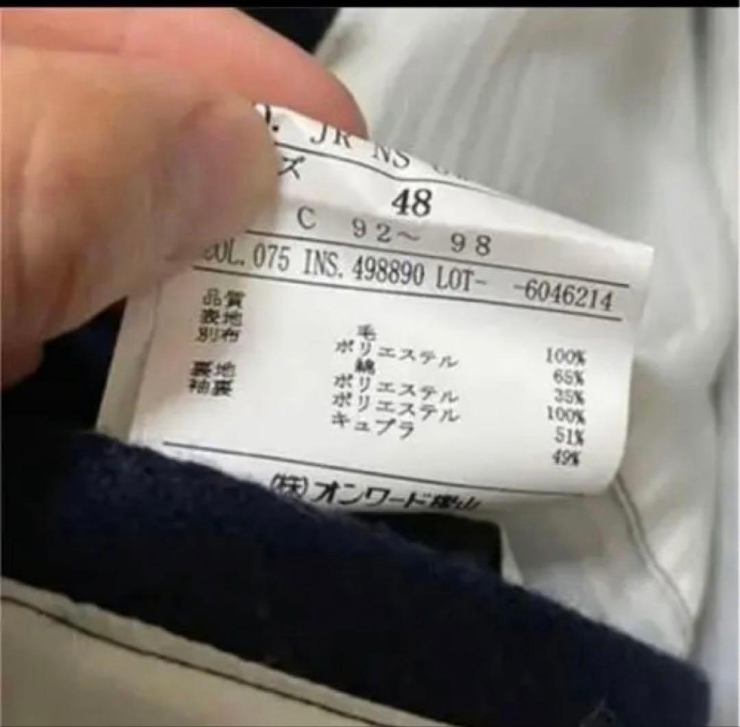 【美品】ほぼ未使用品　オンワード　23区homme ウールコート