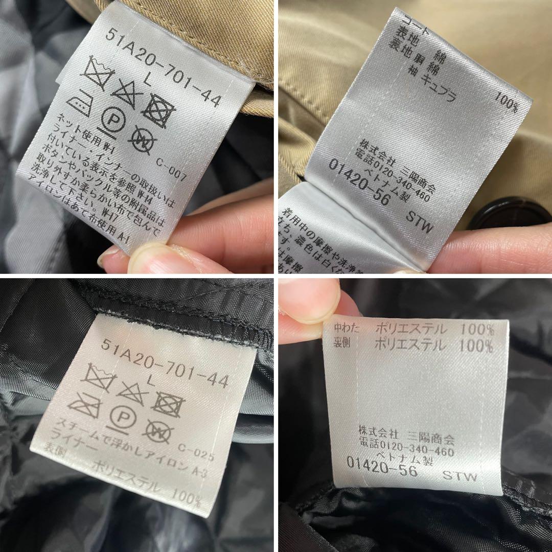 希少Lサイズ✨良品✨ブラックレーベル トレンチコート ライナーベルト付 チェック