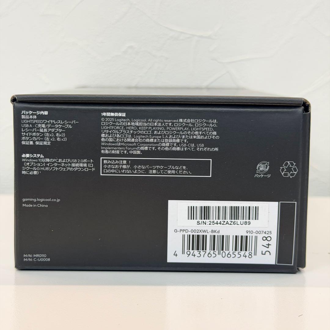 マウス・トラックボール Logicool G PRO 2 LIGHTSPEED 44K DPI