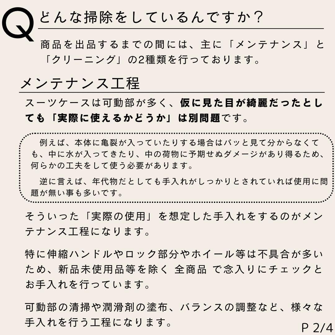 リモワ オリジナル チェックインL 86L 4輪 TSAロック シルバー アルミ