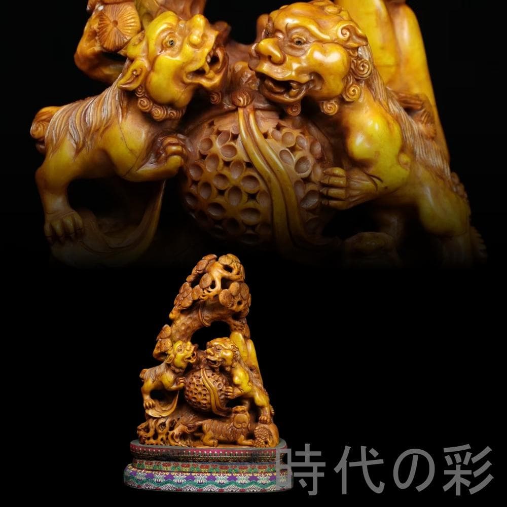 中国古美術【寿山田黄石 獅子】滄作款 旧蔵重器 細密彫 手彫り 細作 在銘 置物
