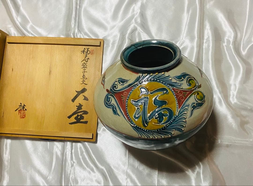 壺