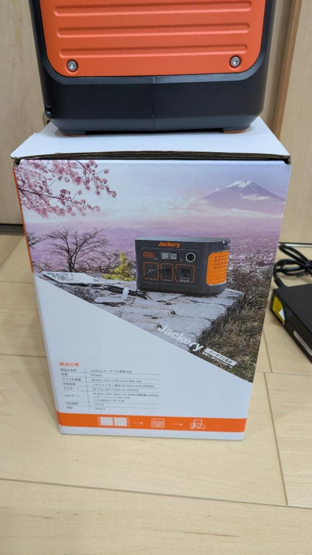 Jackery ポータブル電源 403Wh 1200W