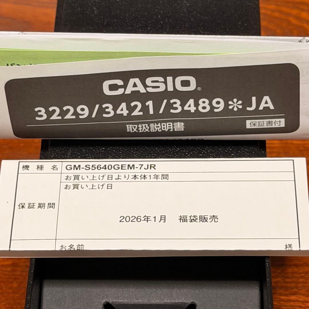開封のみ未使用 CASIO G-SHOCK GM-S5640GEM-7JR