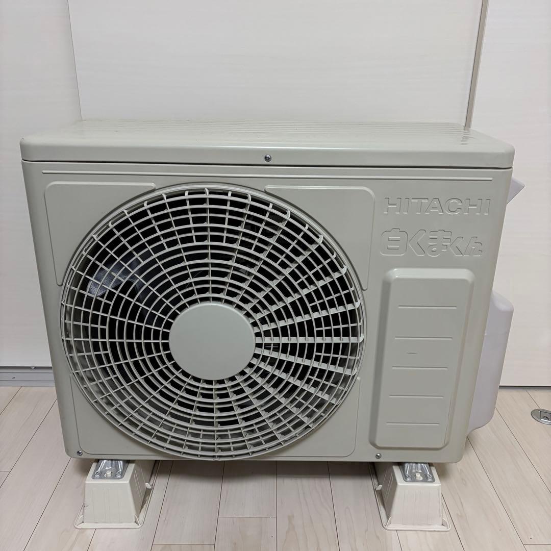 日立　エアコン　6〜8畳用