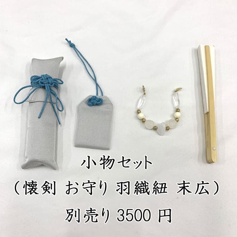 507ab18■七五三 五歳 男児 着物&羽織&袴&角帯 鷹 金彩 松■状態良好