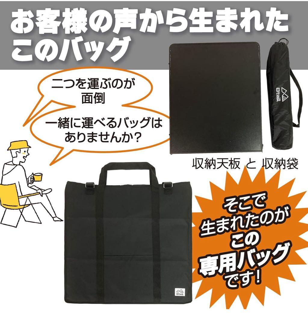 8tail アウトドアキッチンテーブル