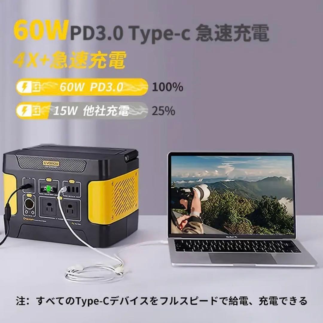 Evopow ポータブル電源 515Wh 600Wリン酸鉄LEDライト付き
