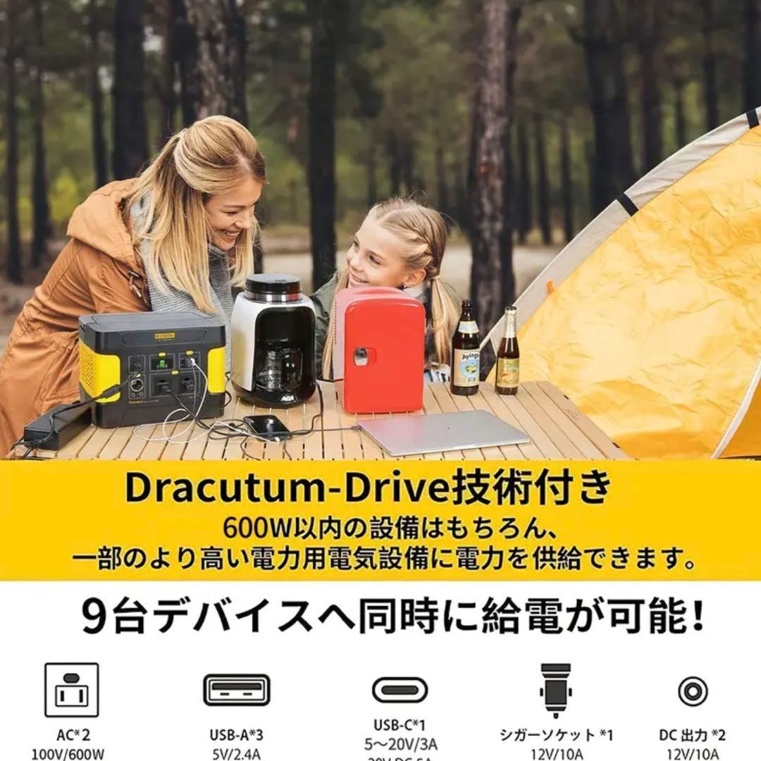 Evopow ポータブル電源 515Wh 600Wリン酸鉄LEDライト付き