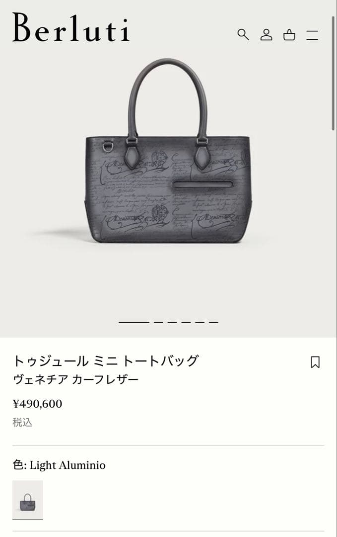 最新型 定価49万 ベルルッティ トゥジュールミニ スクリットレザートートバッグ