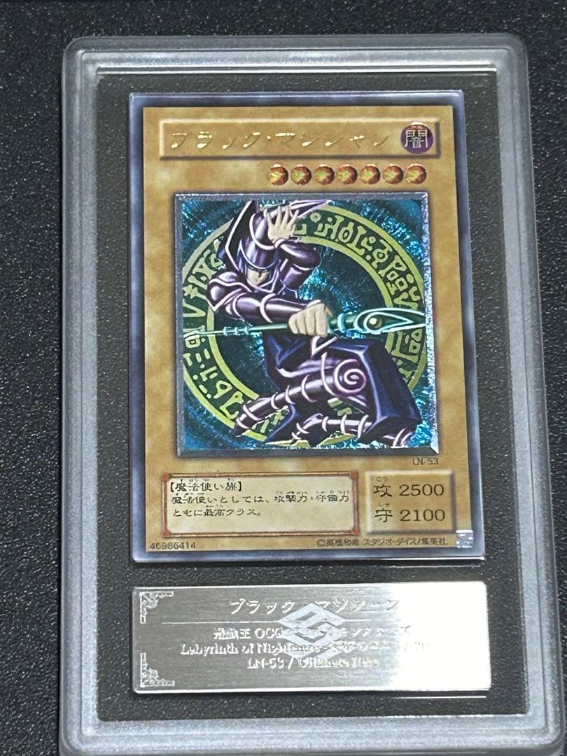 ギーモ